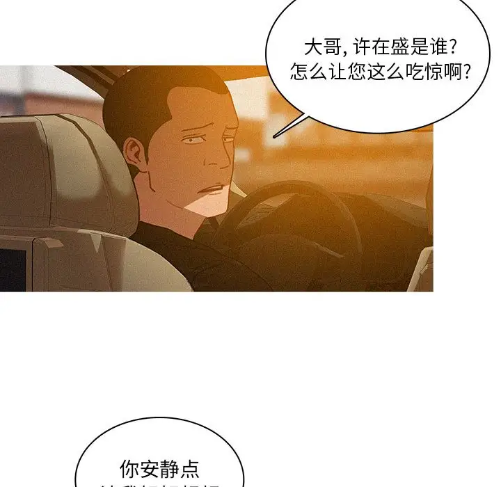 第18章 - 第7.jpg页