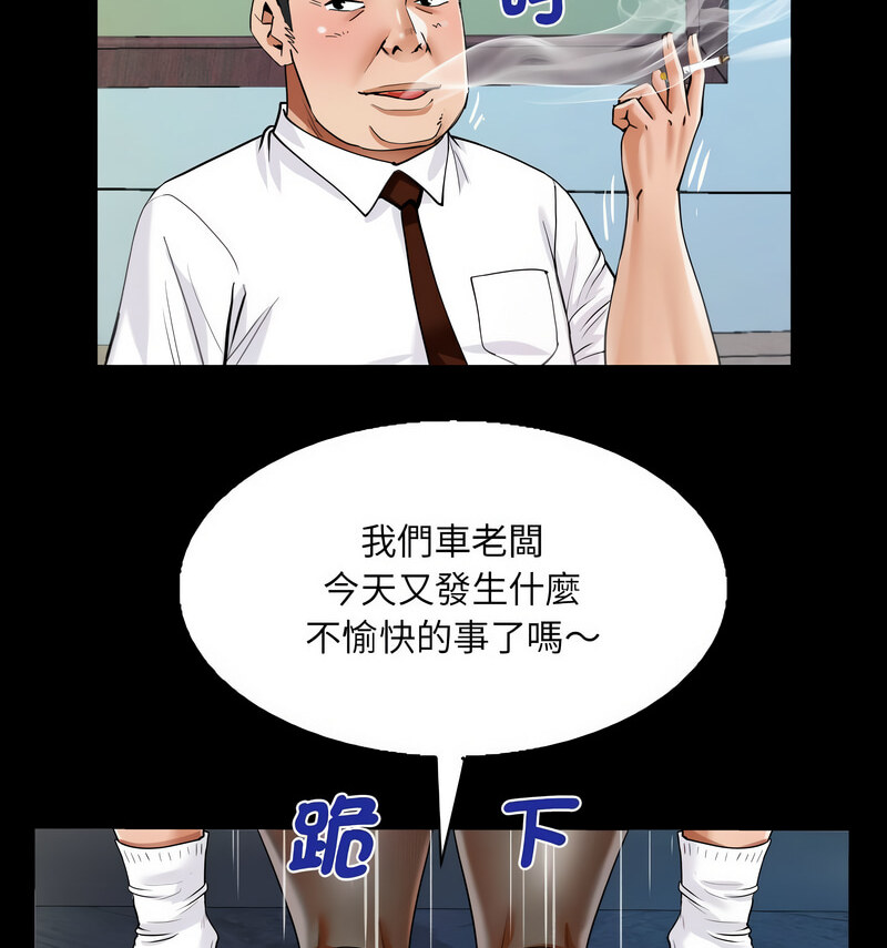第110话 - 第65.jpg页