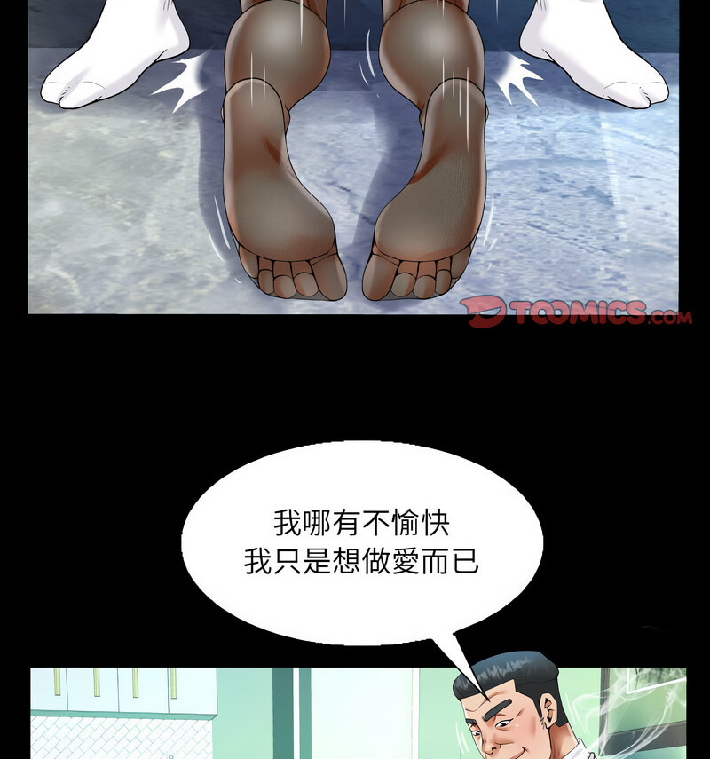 第110话 - 第66.jpg页
