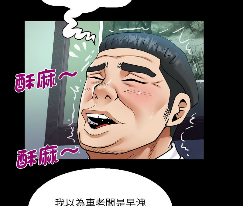 第110话 - 第73.jpg页