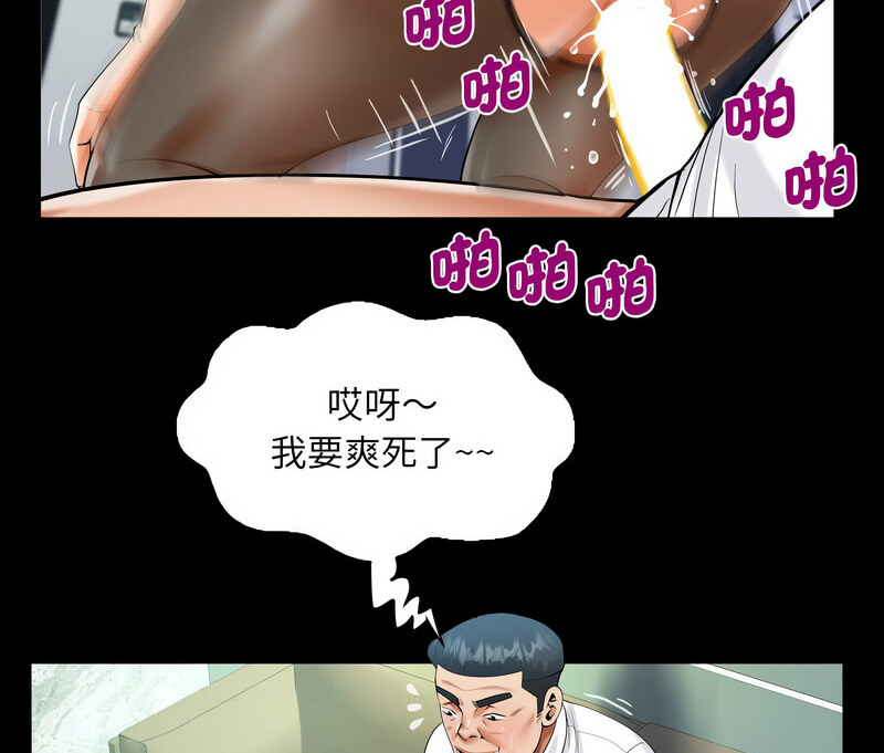 第110话 - 第75.jpg页
