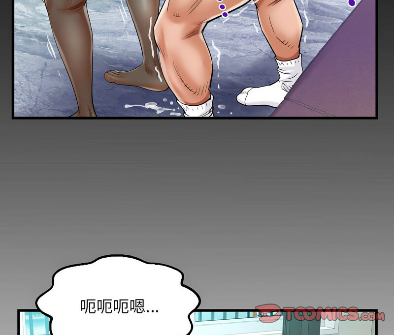 第110话 - 第78.jpg页