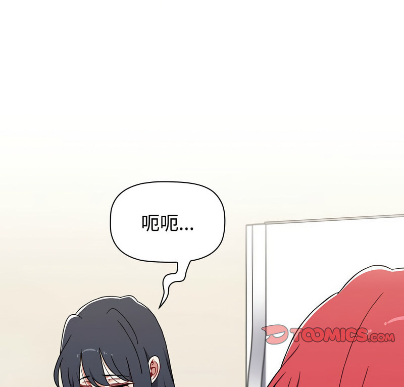 第90话 - 第4.jpg页