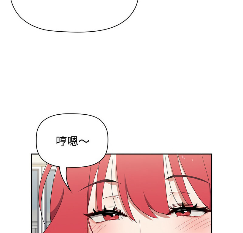 第90话 - 第7.jpg页