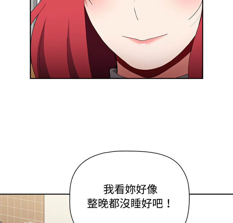 第90话 - 第8.jpg页