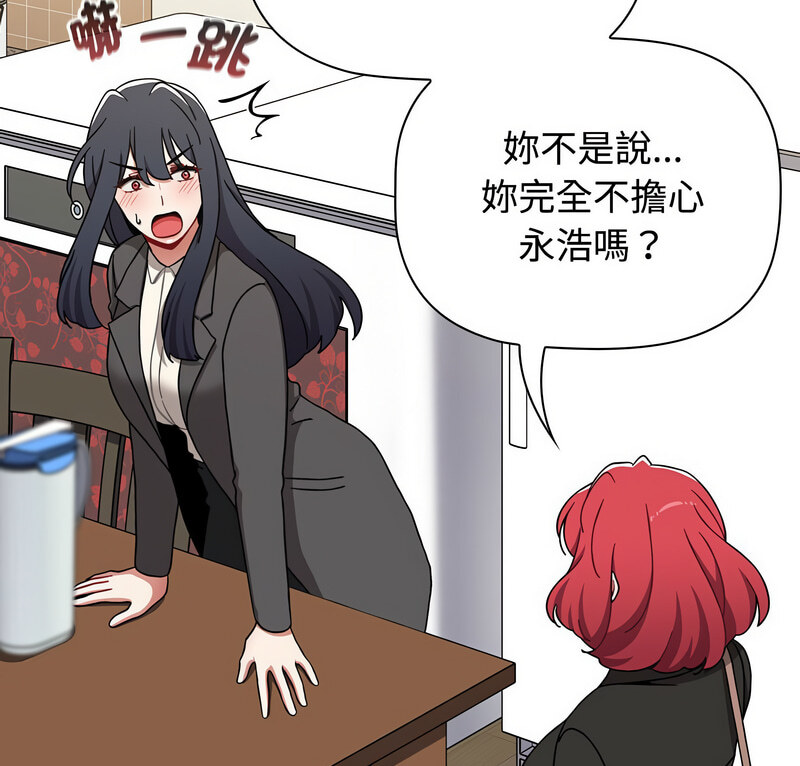 第90话 - 第9.jpg页