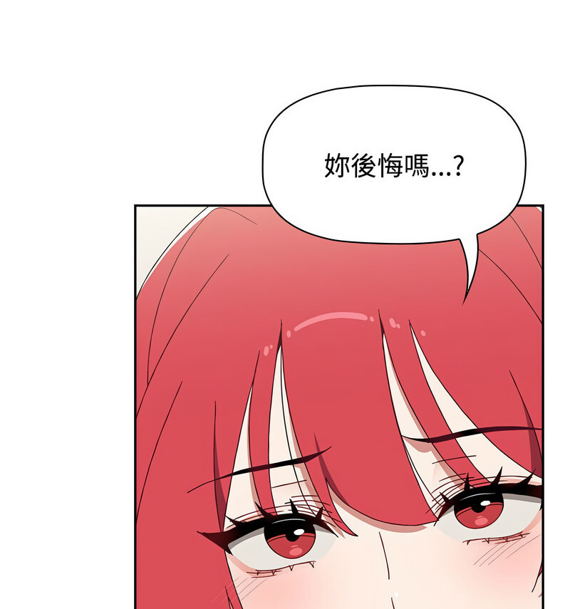 第90话 - 第11.jpg页