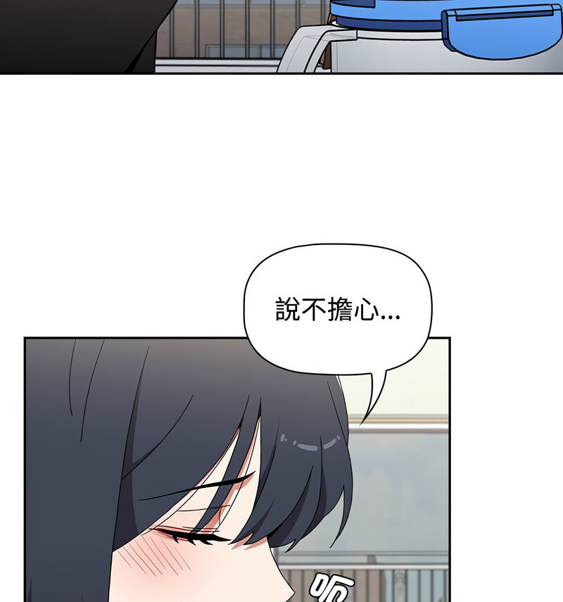 第90话 - 第15.jpg页