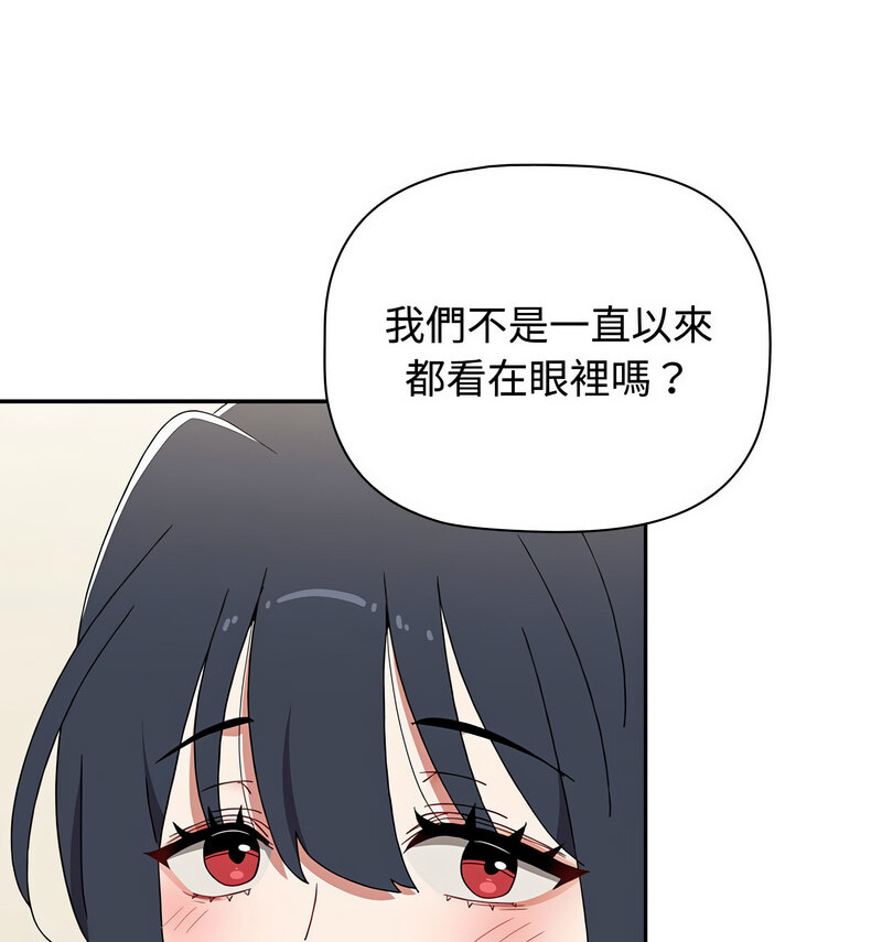 第90话 - 第22.jpg页