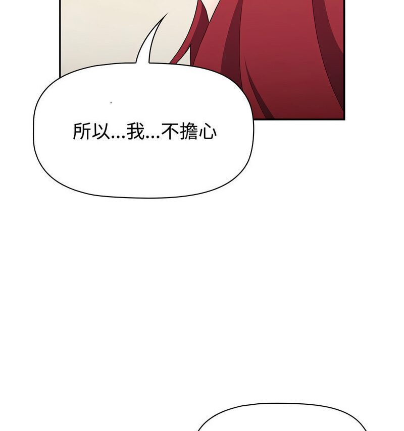 第90话 - 第26.jpg页