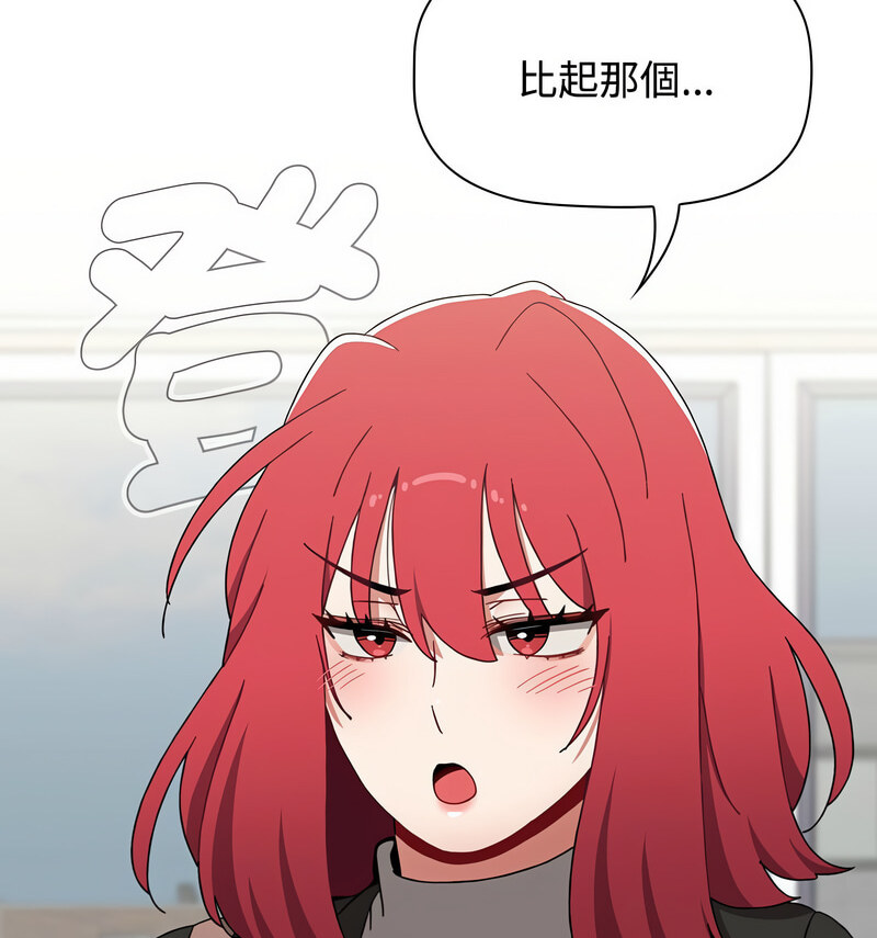 第90话 - 第27.jpg页