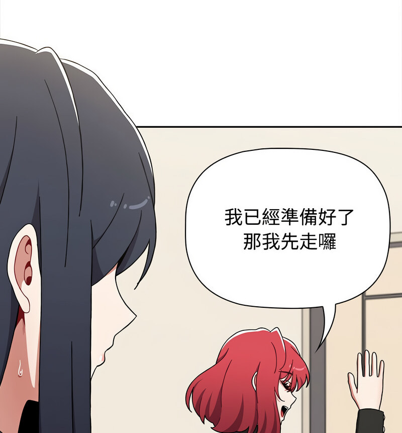 第90话 - 第30.jpg页