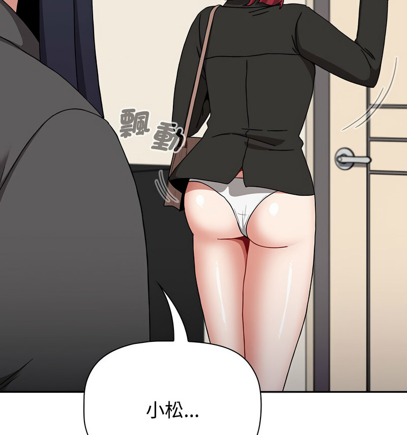 第90话 - 第31.jpg页