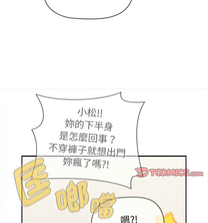 第90话 - 第32.jpg页