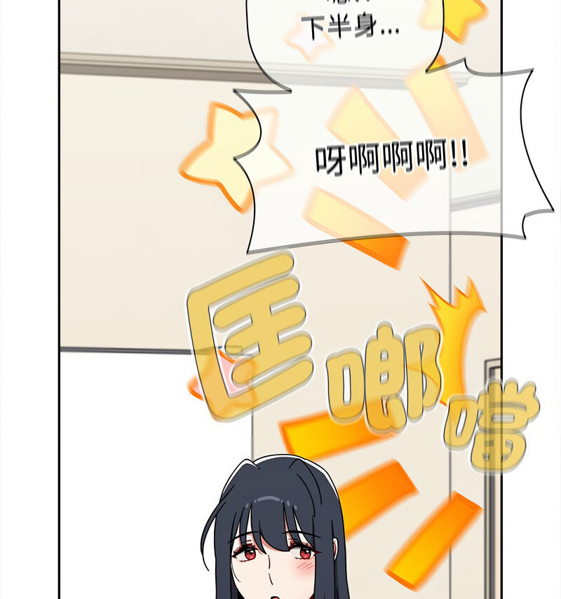 第90话 - 第33.jpg页