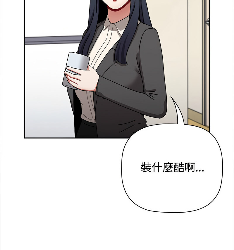 第90话 - 第34.jpg页