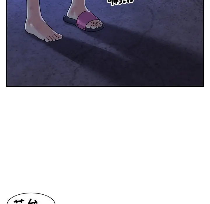 第10话 - 第83.jpg页