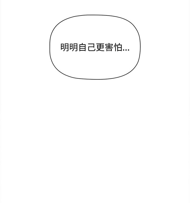 第90话 - 第35.jpg页