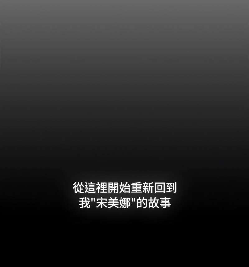 第90话 - 第38.jpg页