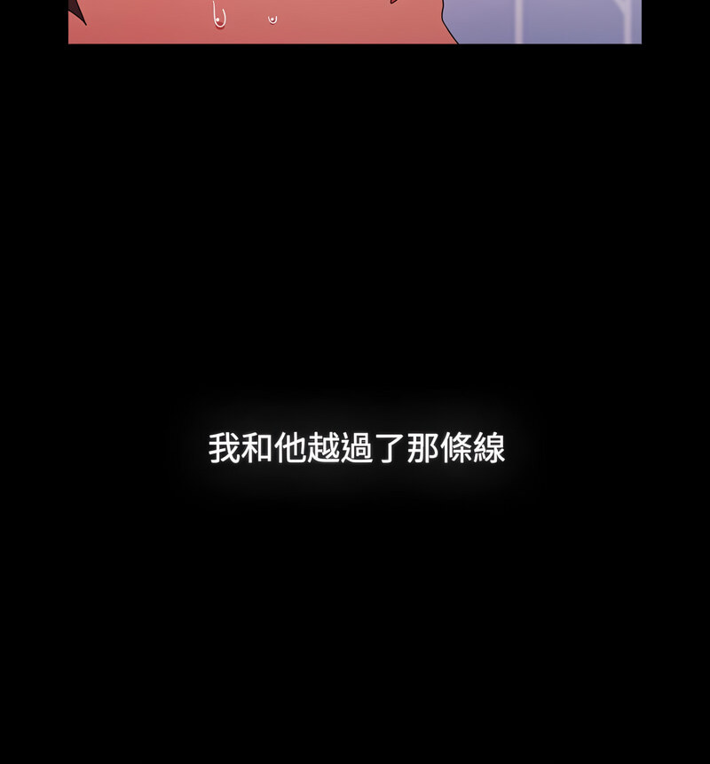 第90话 - 第40.jpg页