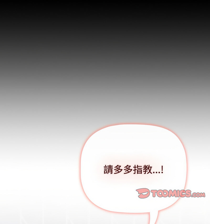 第90话 - 第41.jpg页