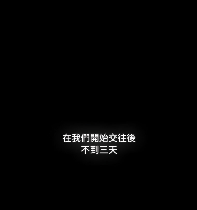 第90话 - 第44.jpg页