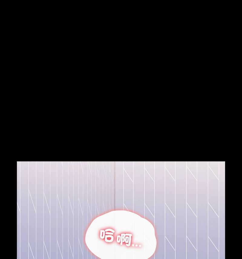 第90话 - 第45.jpg页