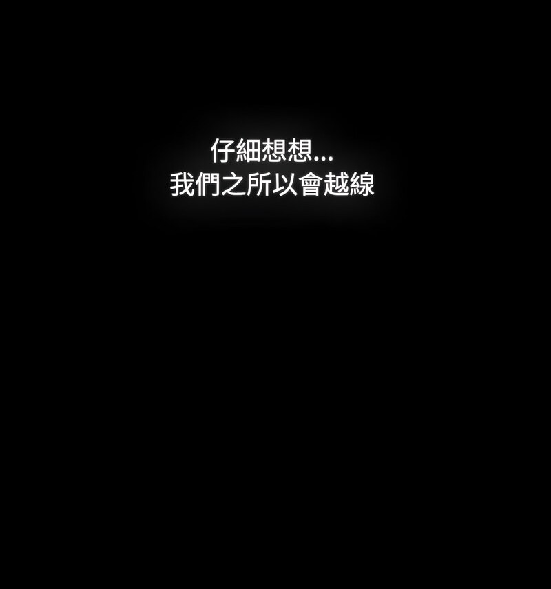 第90话 - 第47.jpg页