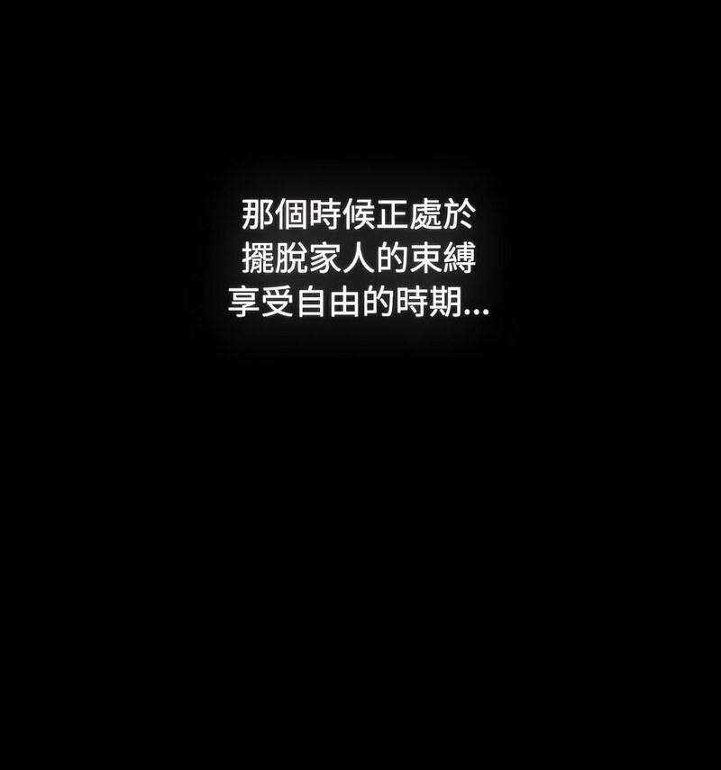 第90话 - 第51.jpg页