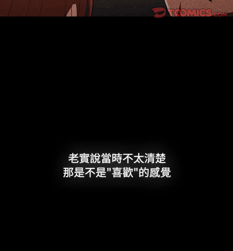 第90话 - 第60.jpg页