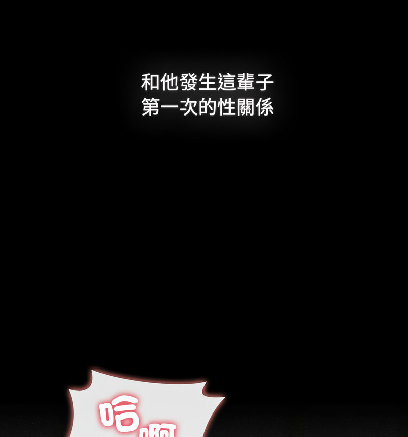 第90话 - 第64.jpg页