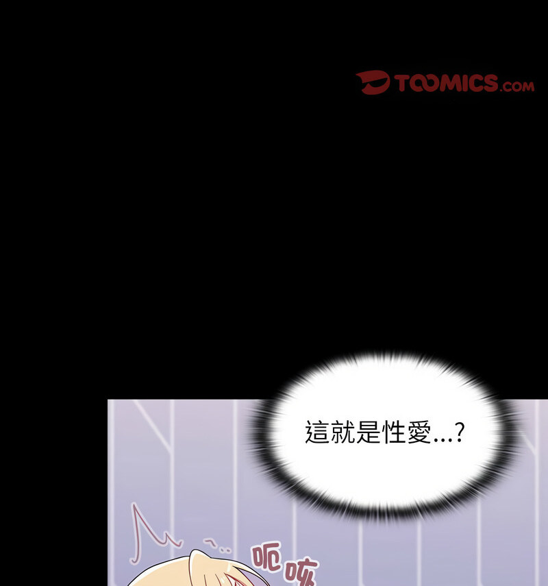第90话 - 第69.jpg页