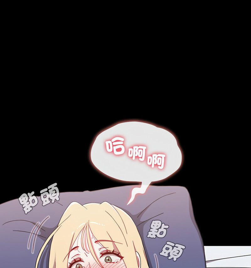 第90话 - 第73.jpg页