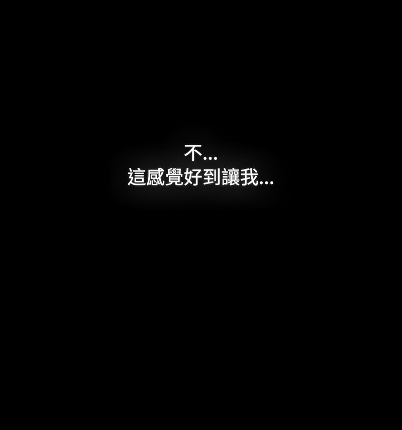 第90话 - 第79.jpg页