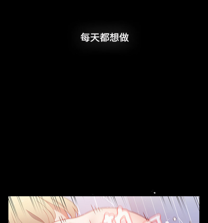 第90话 - 第80.jpg页