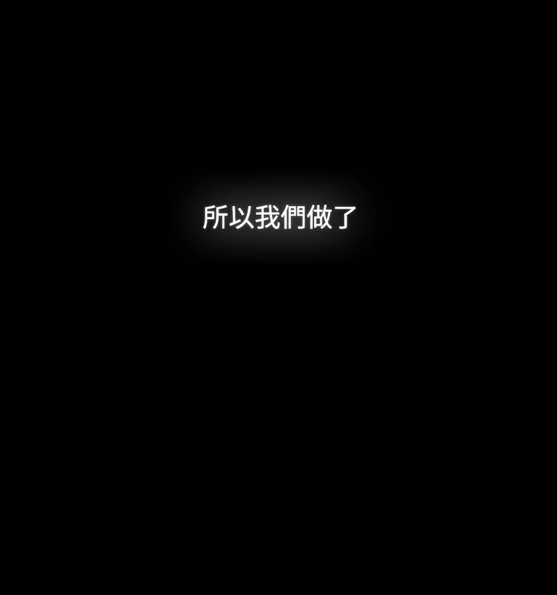 第90话 - 第82.jpg页