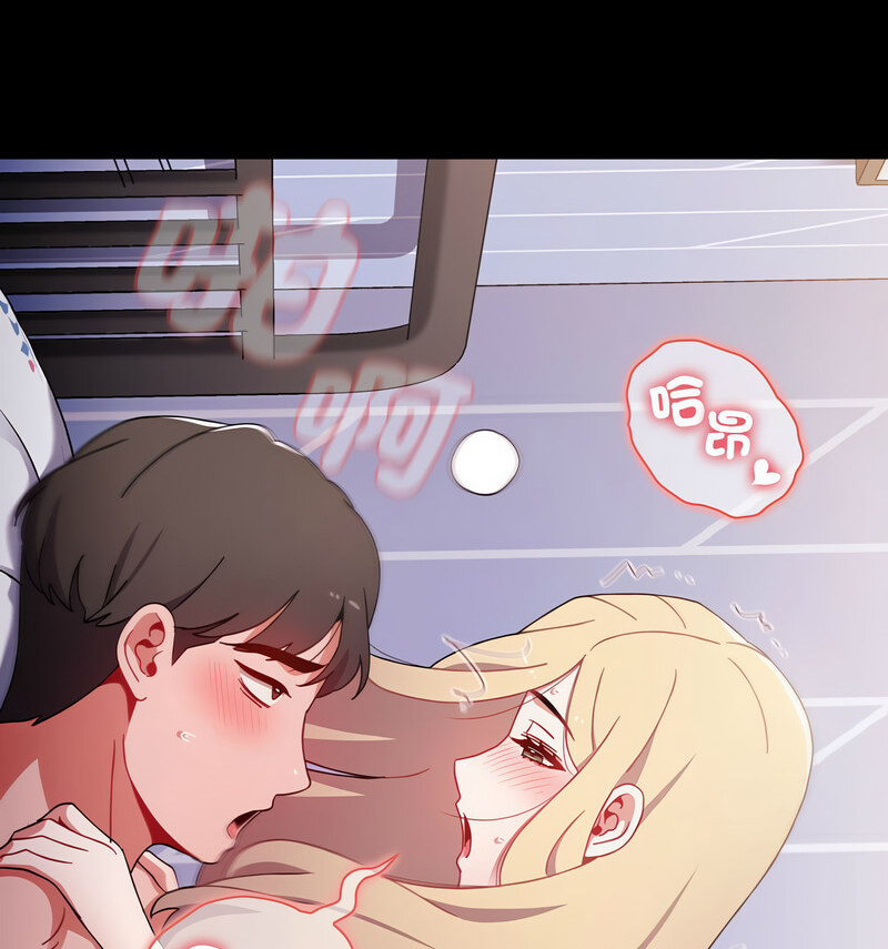 第90话 - 第83.jpg页