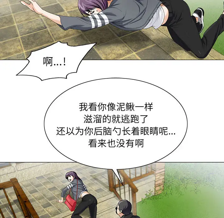 第11章 - 第58.jpg页