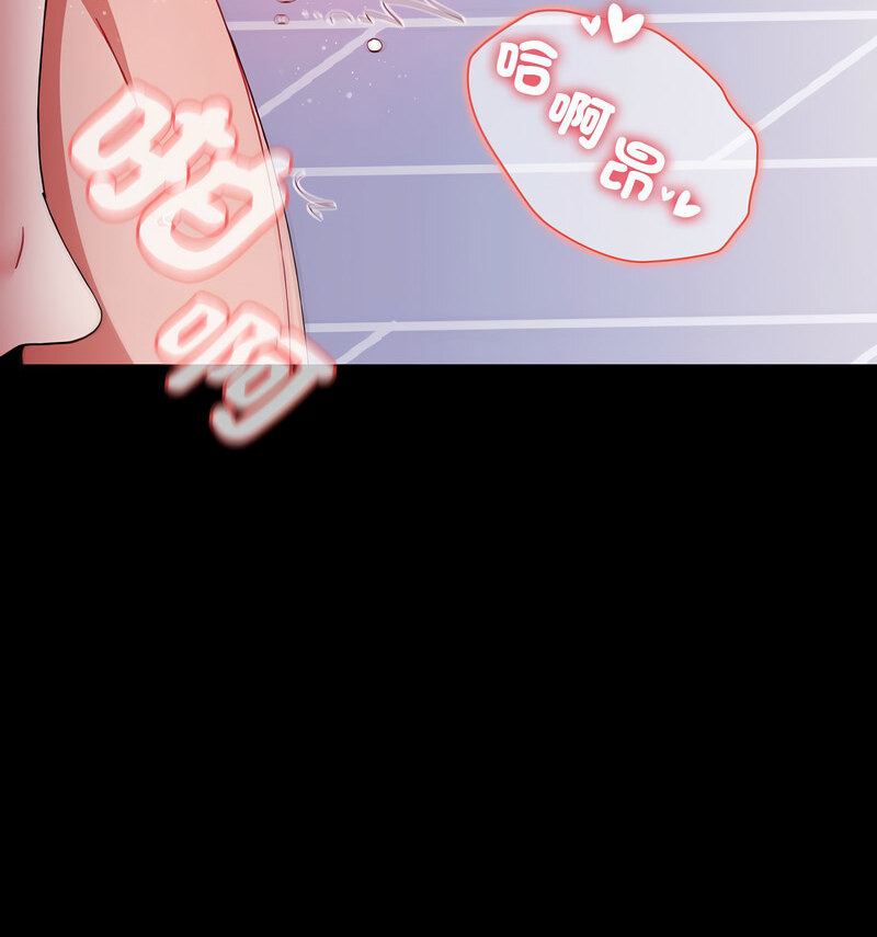 第90话 - 第85.jpg页
