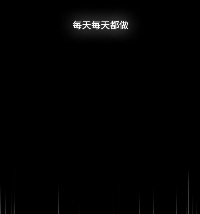 第90话 - 第88.jpg页
