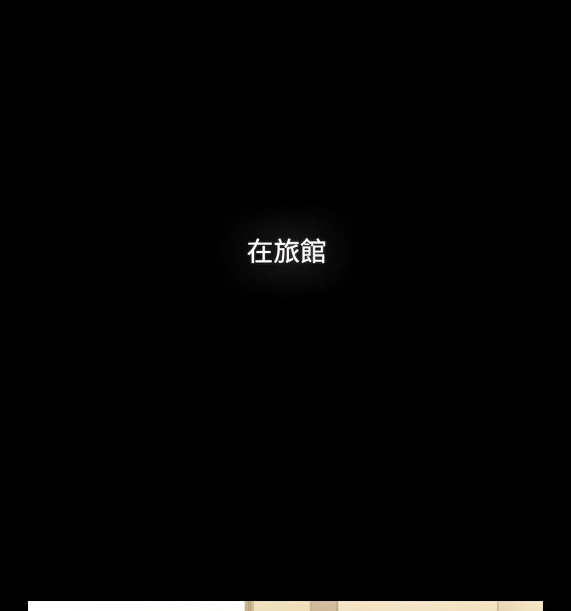 第90话 - 第94.jpg页