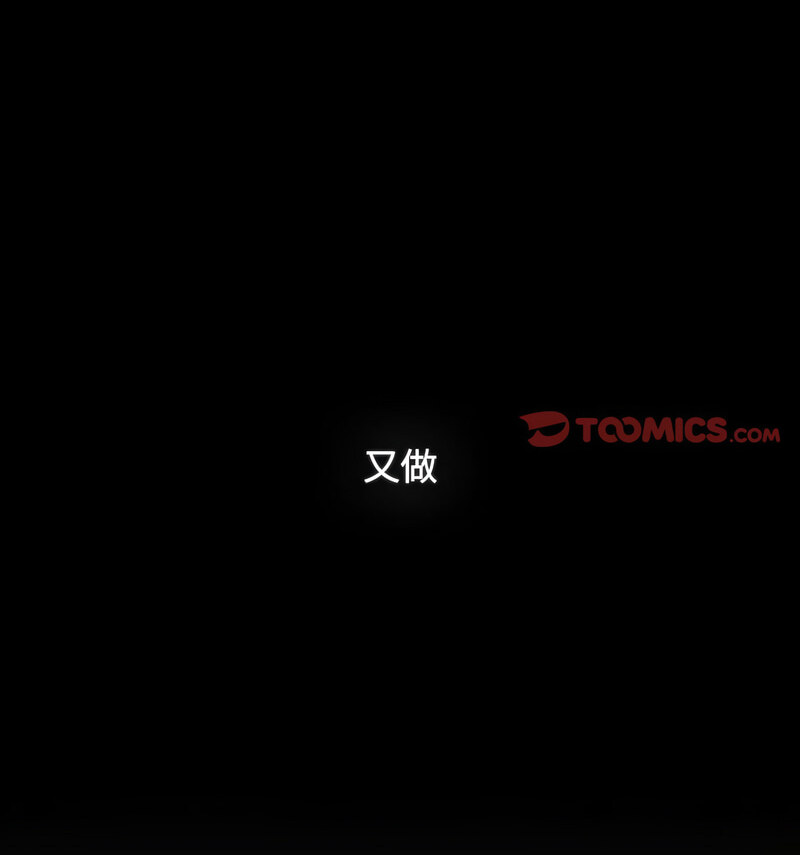 第90话 - 第105.jpg页