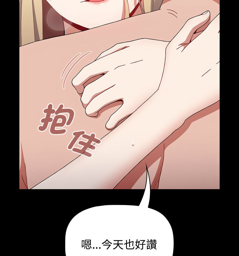 第90话 - 第111.jpg页