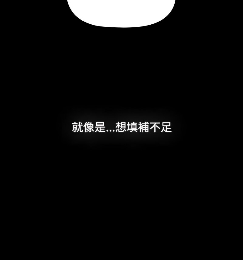 第90话 - 第112.jpg页