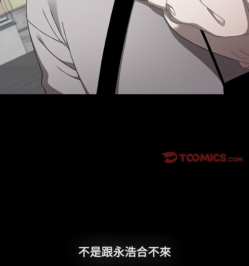 第90话 - 第114.jpg页