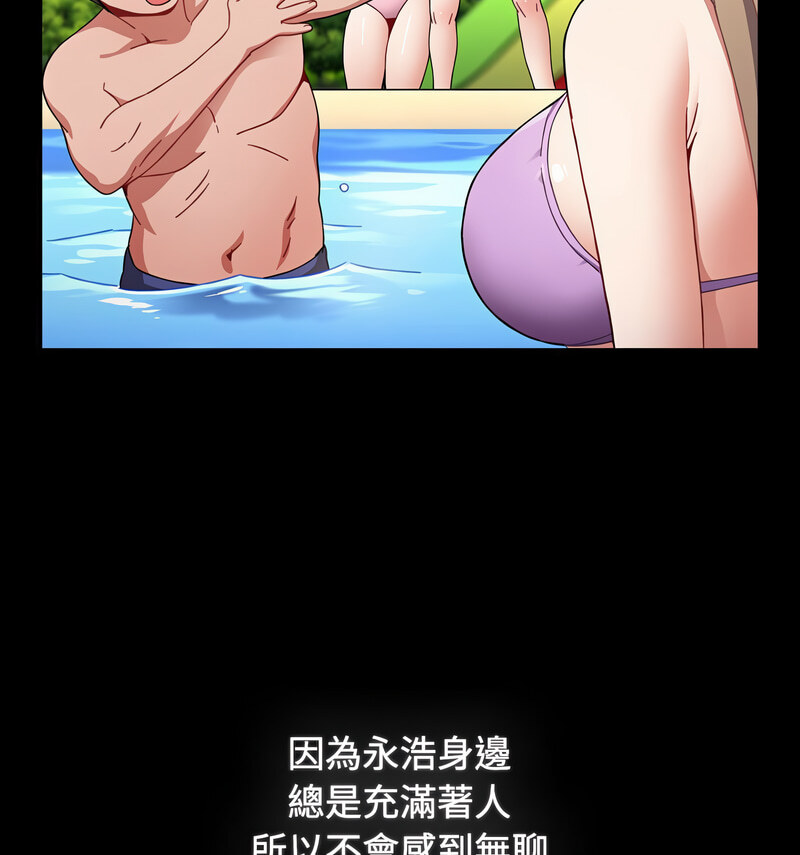 第90话 - 第119.jpg页