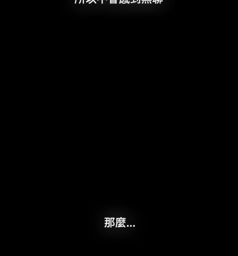 第90话 - 第120.jpg页