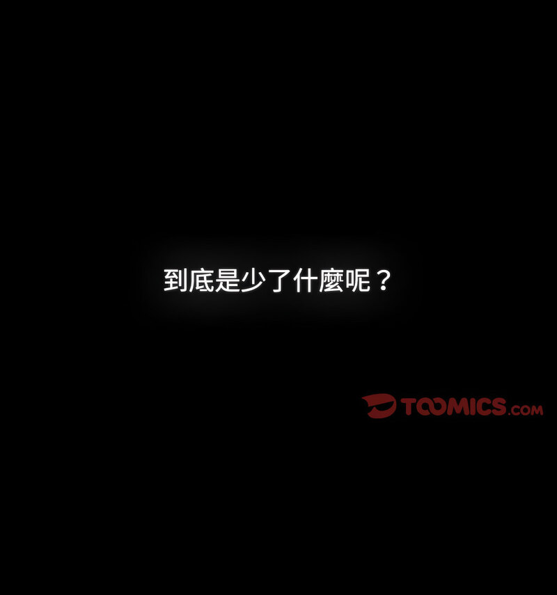 第90话 - 第123.jpg页