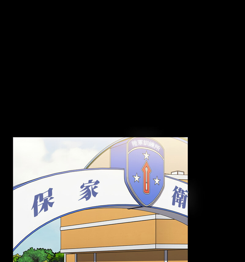 第90话 - 第126.jpg页