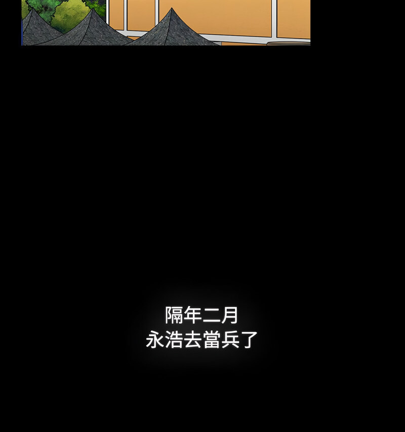 第90话 - 第127.jpg页